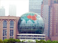 Виден Глобус Планеты Китай